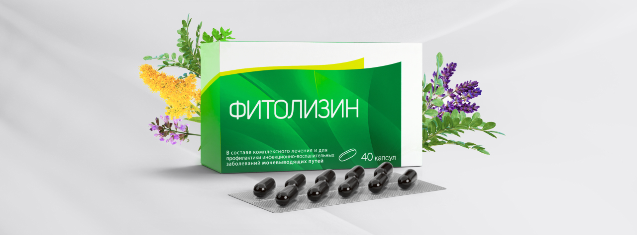 Лечение цистита капсулами